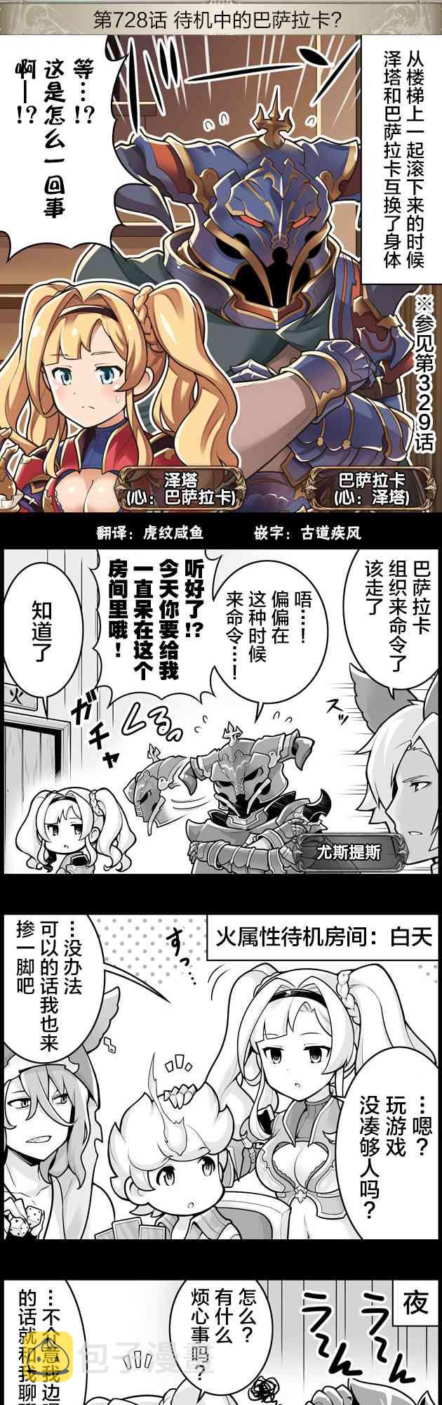 1101-1200合集（含引用）0