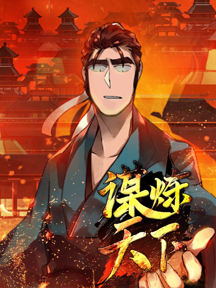 158话2