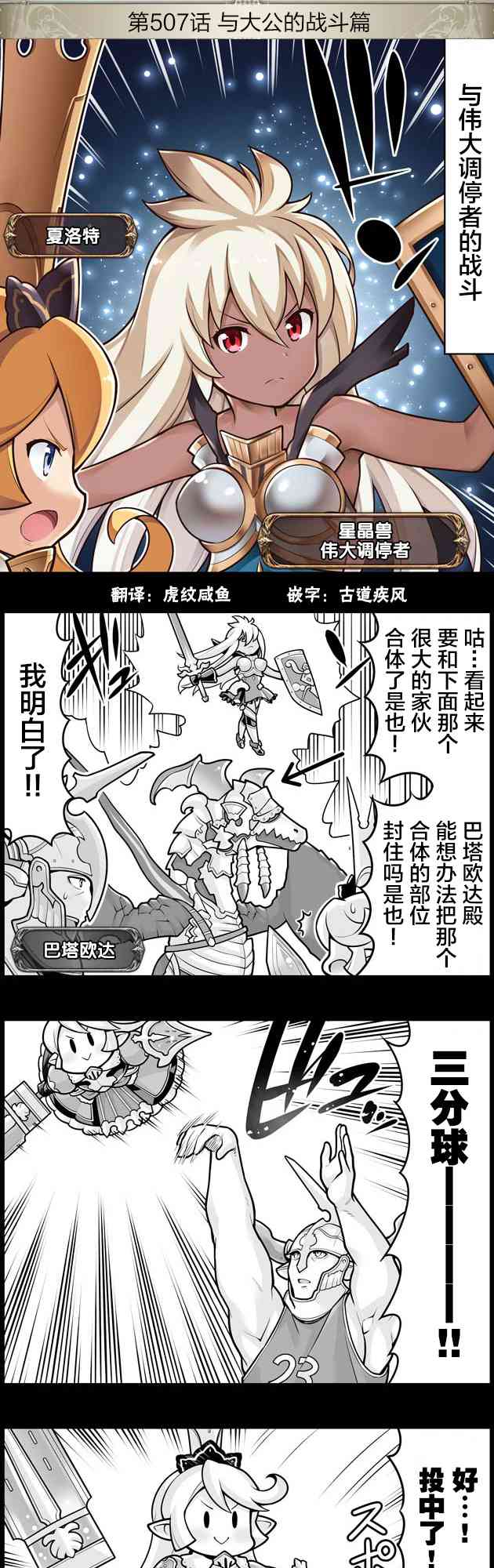 507话0