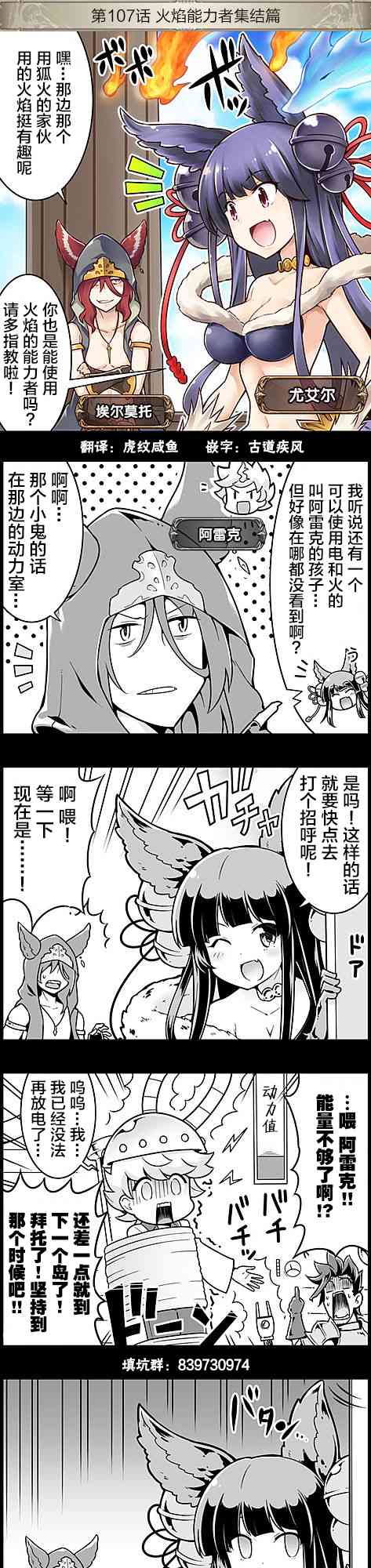 107话0