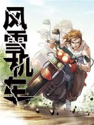 629话2