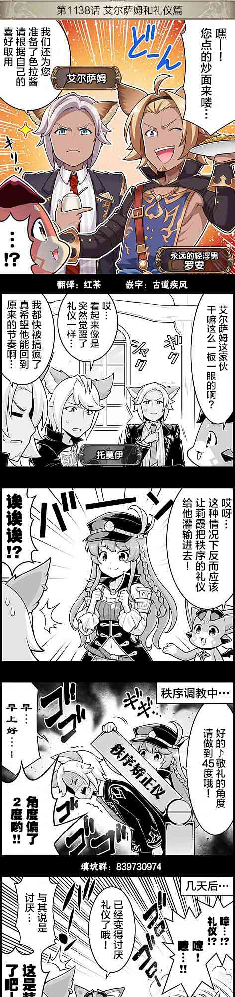 1138话0