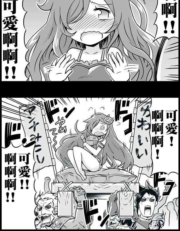 79话1