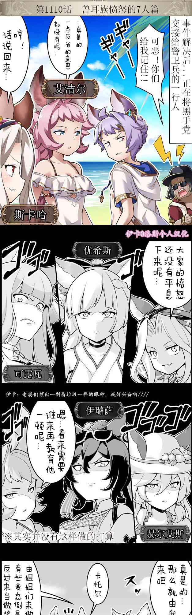 1110话0
