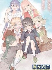 207话4