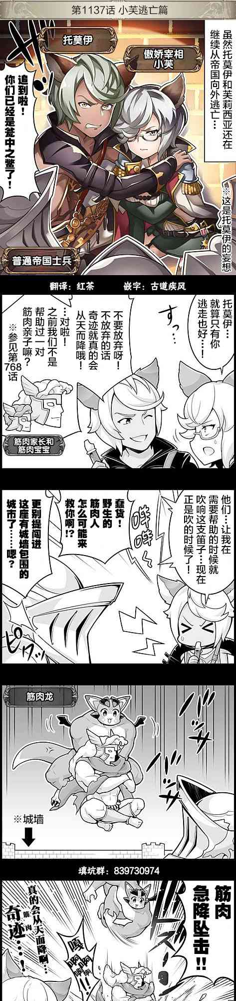 1137话0