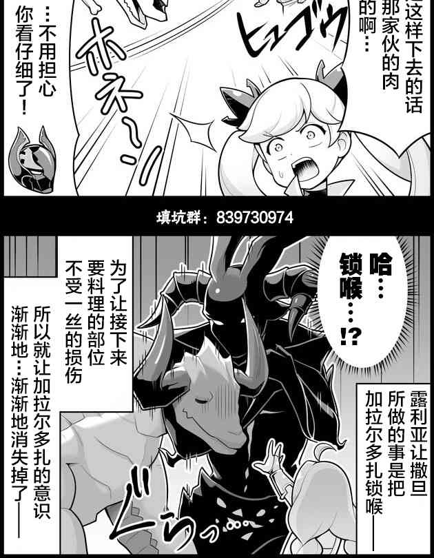 1174话1