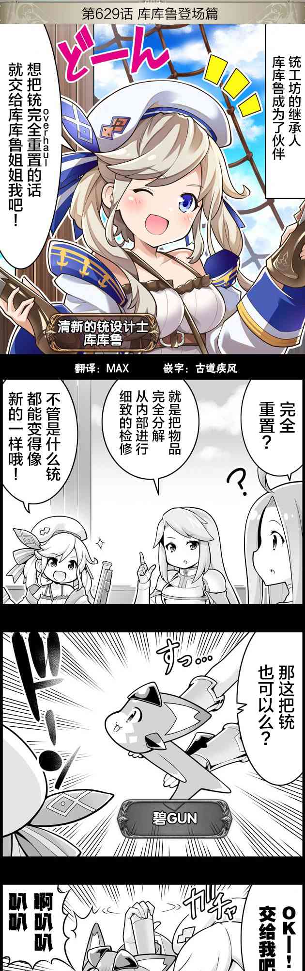 629话0
