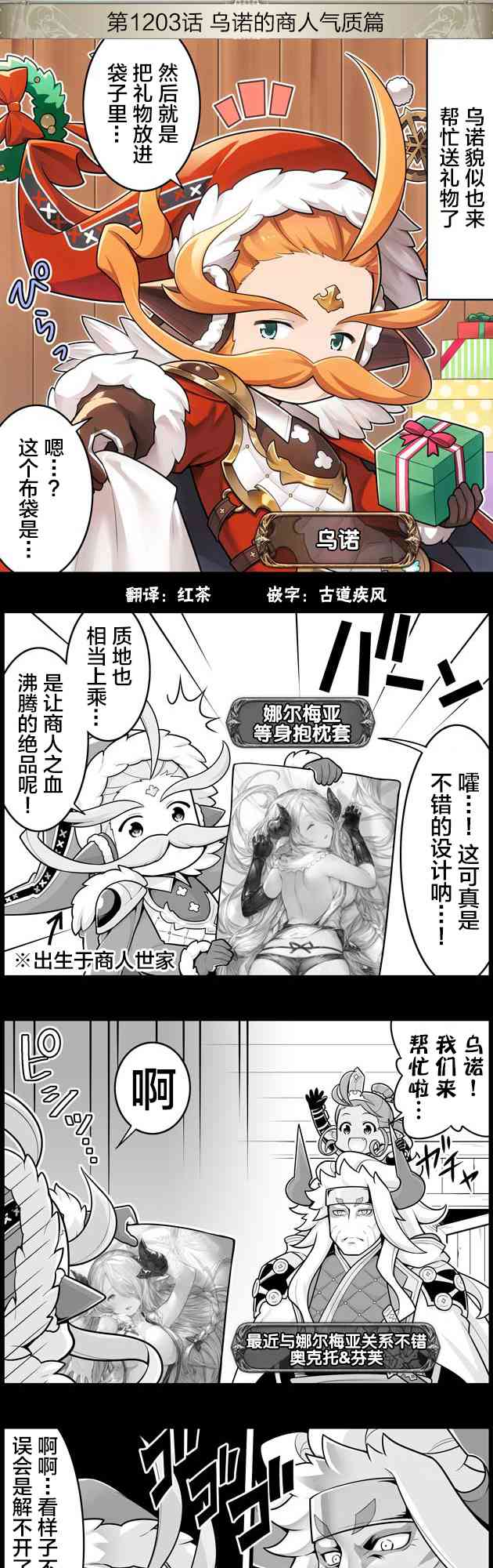 1203话0