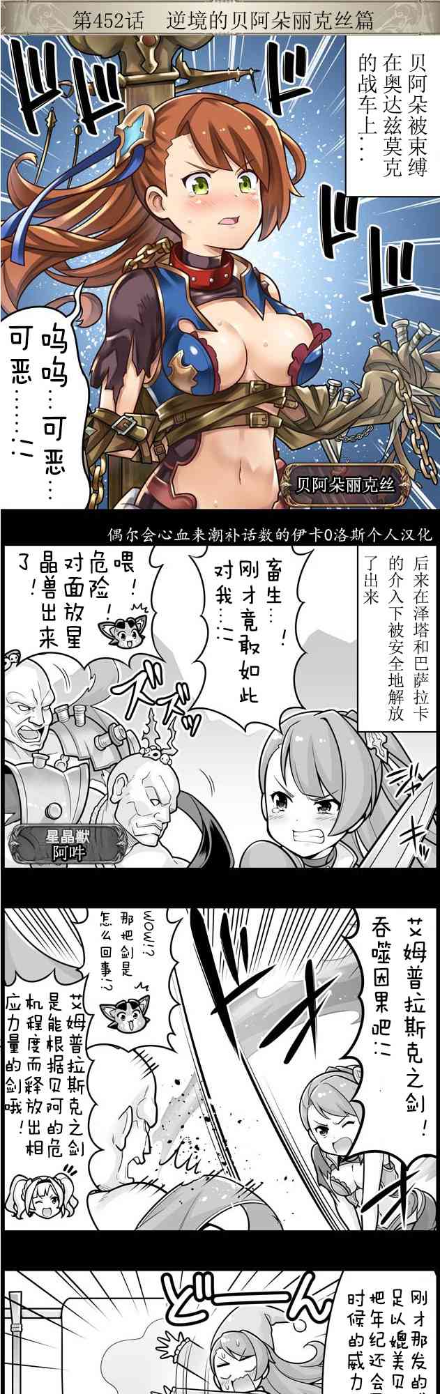 452话0