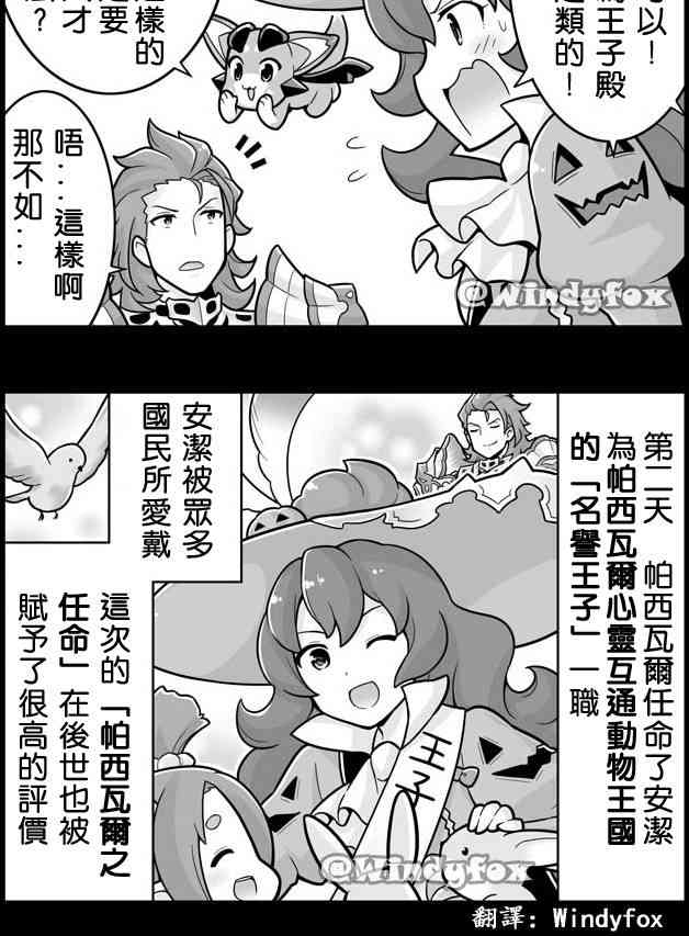 403话1