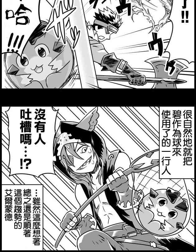 58话1