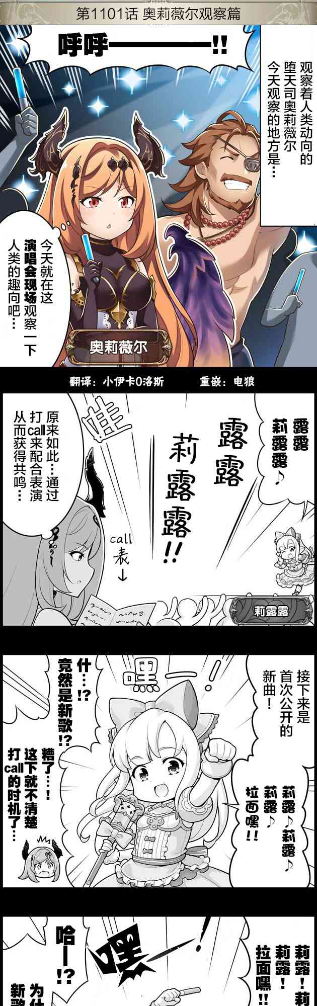 1101-1200合集（含引用）0