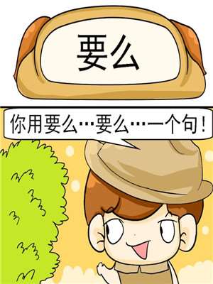81话2