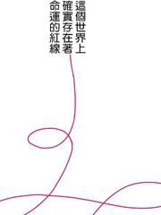 209话4