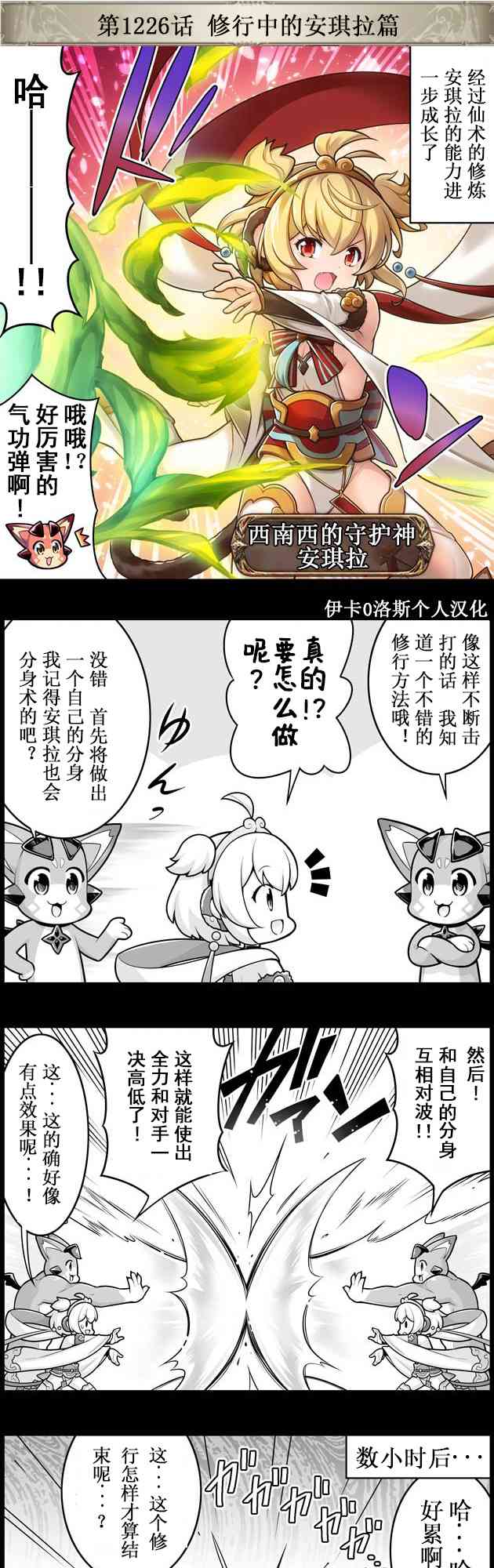 1226话0