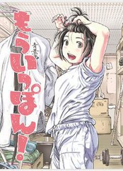 1255话4