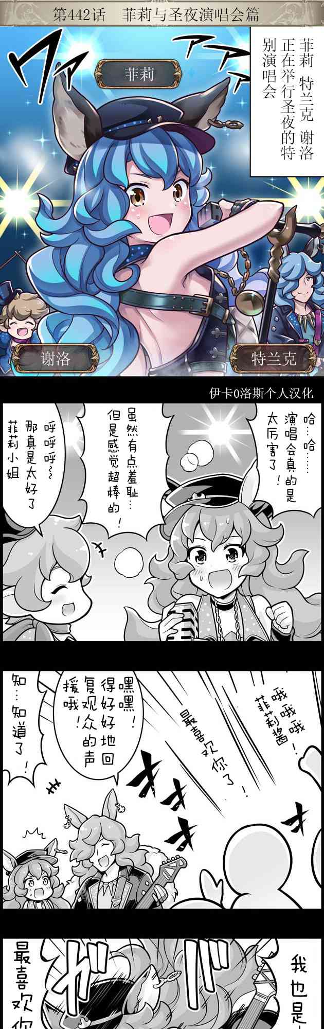 442话0