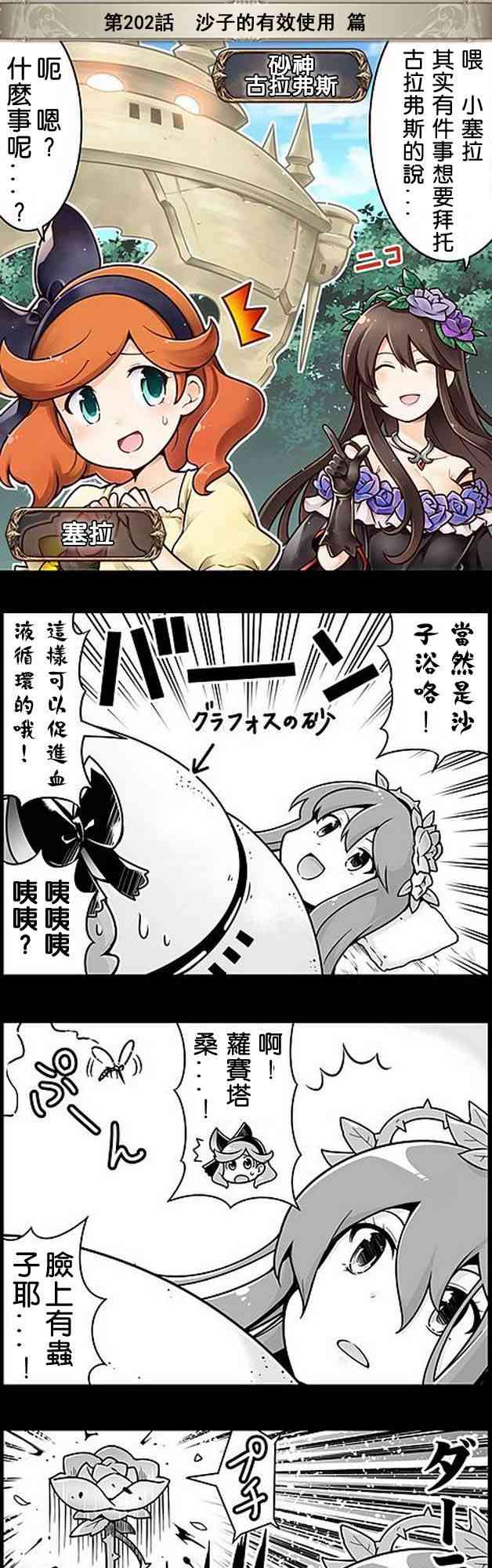 202话0