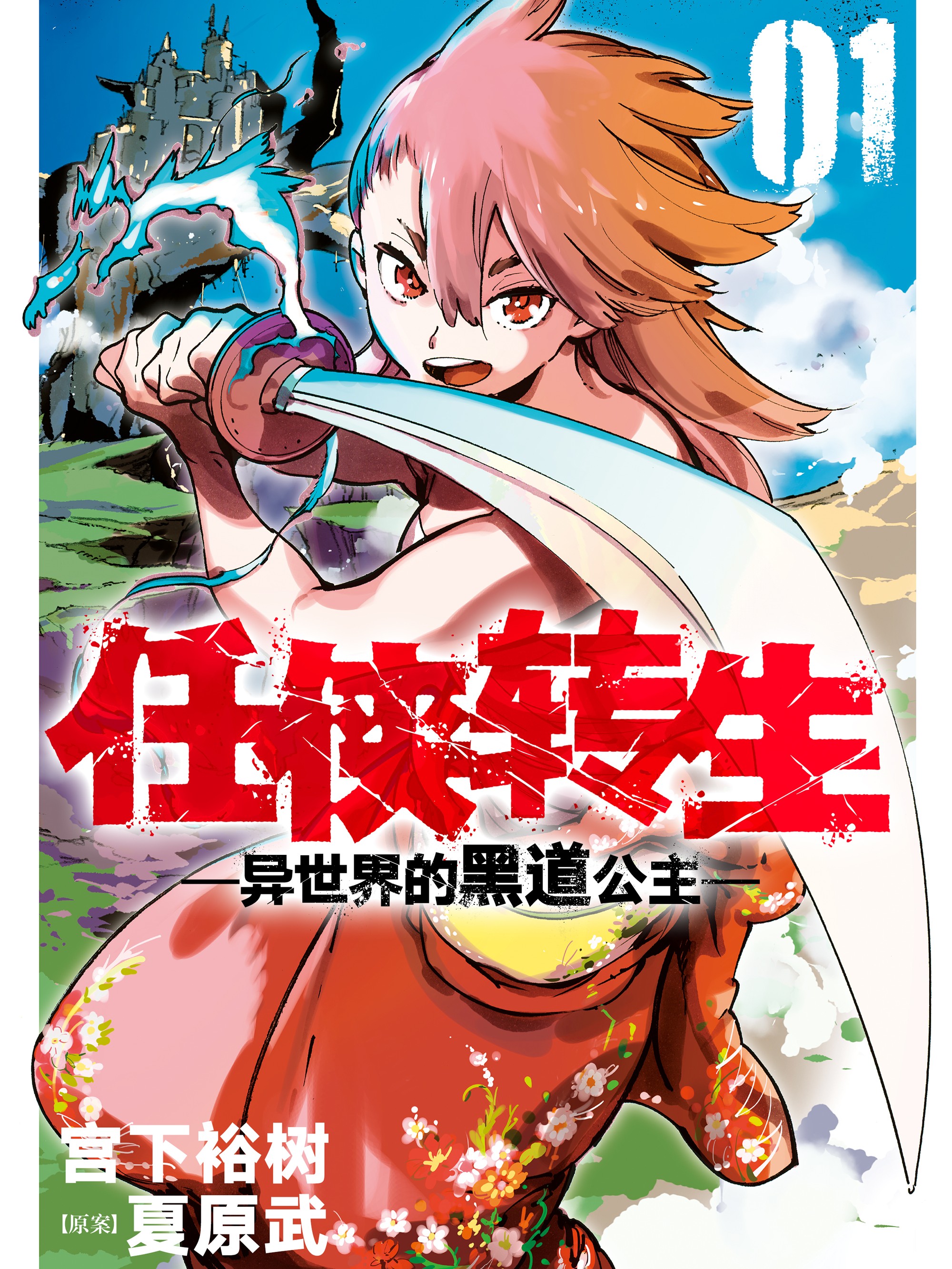 607话3