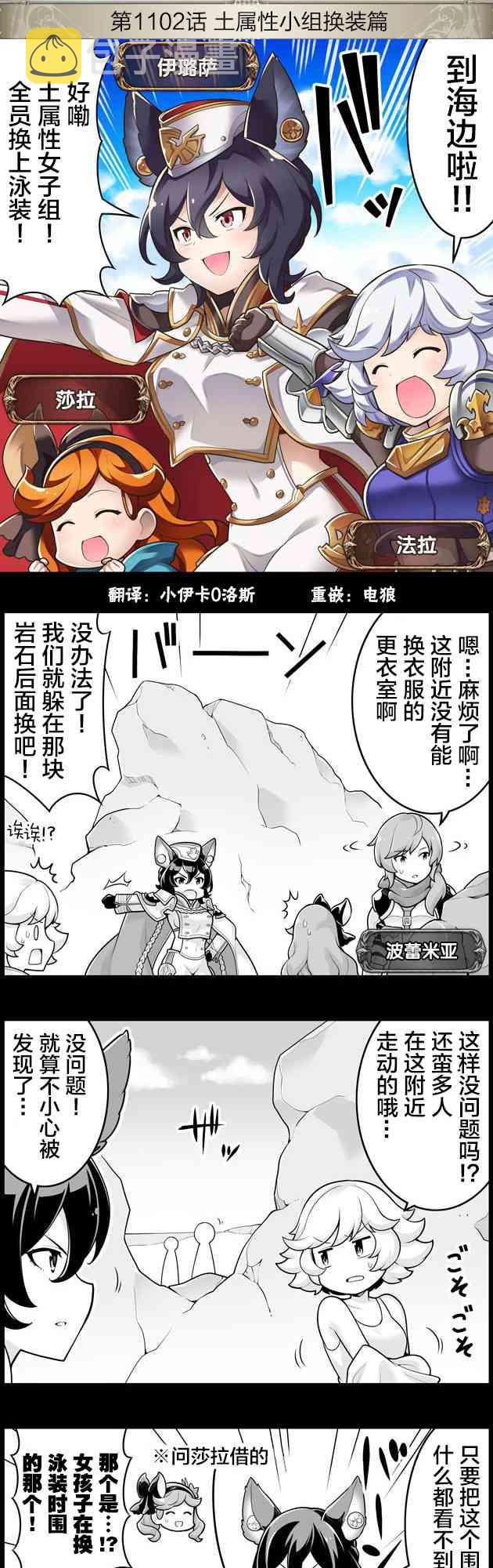 1101-1200合集（含引用）2