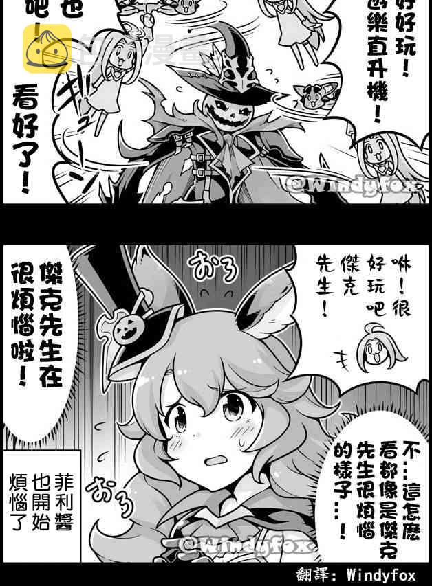 401话1
