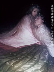 88话3