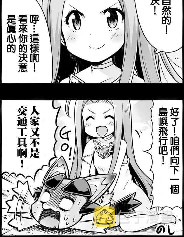 1话1