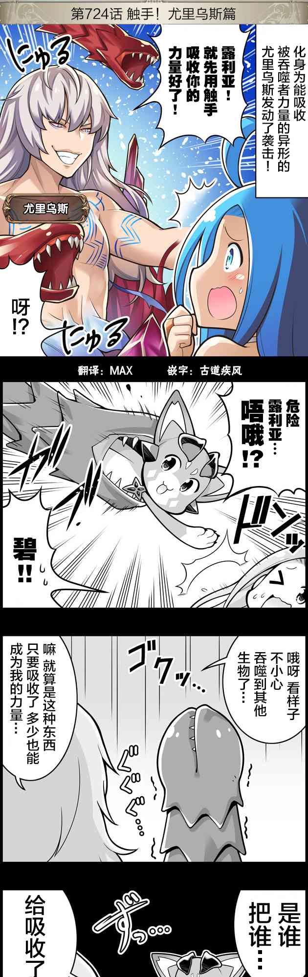724话0