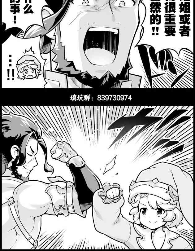 555话1