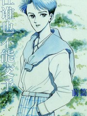 438话2