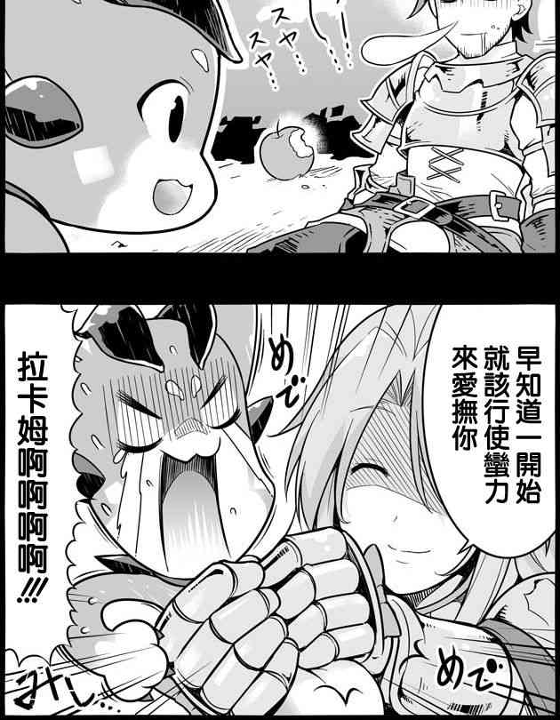 6话1