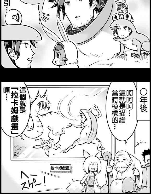74话1