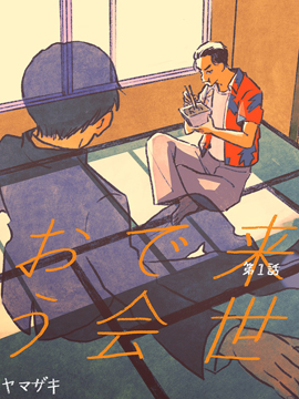 202话4