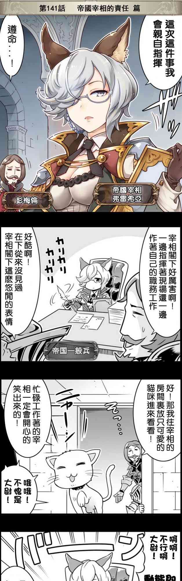 141话0