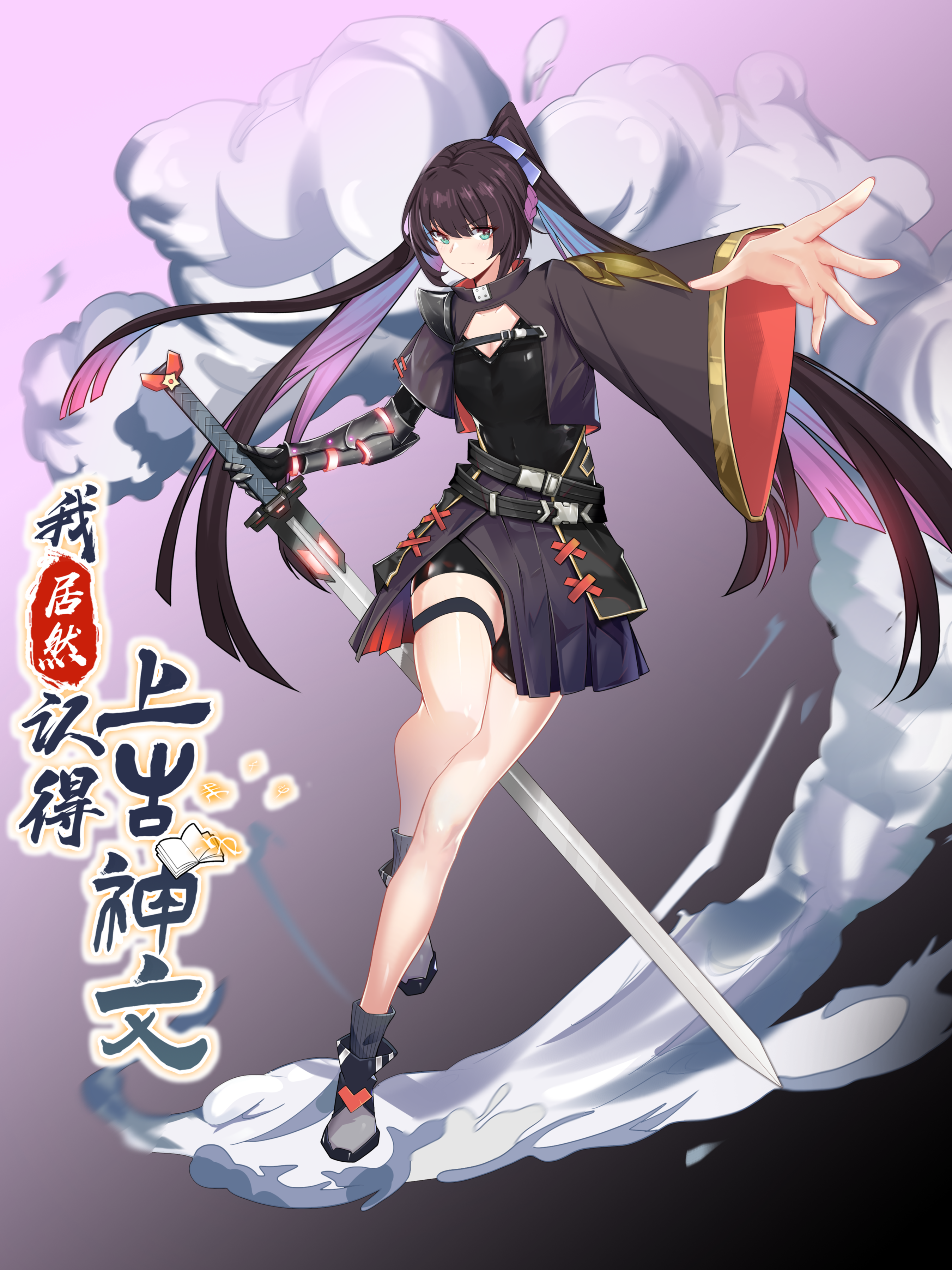 400话4