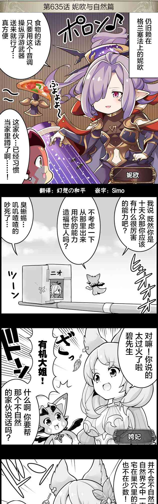 635话0