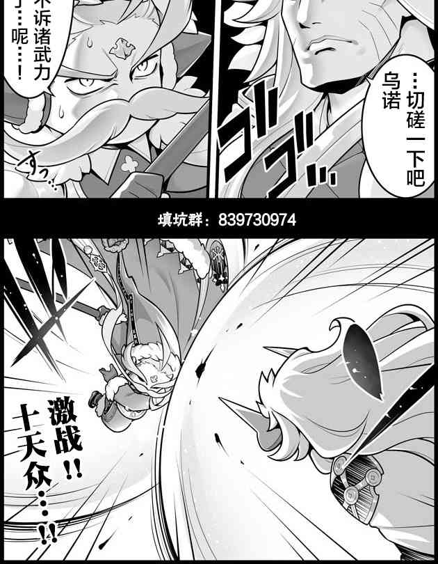 1203话1