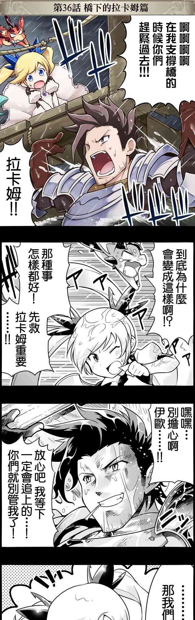 36话0