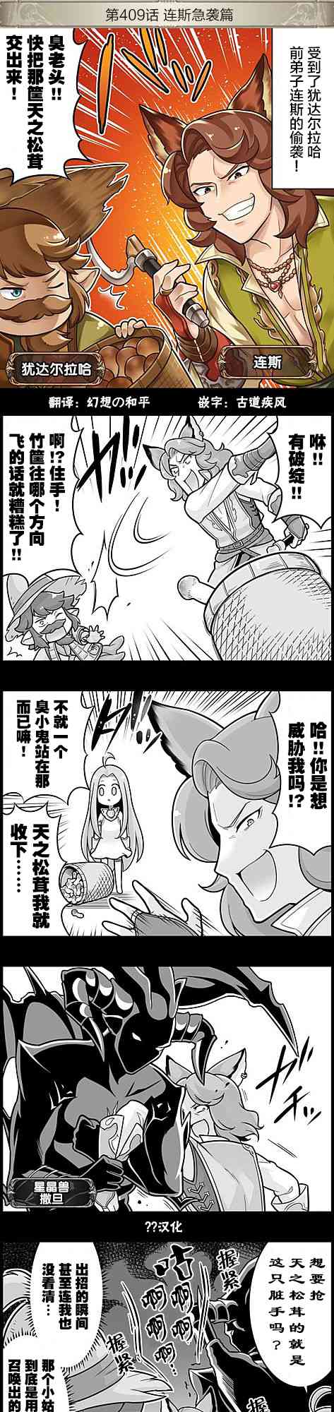 409话0