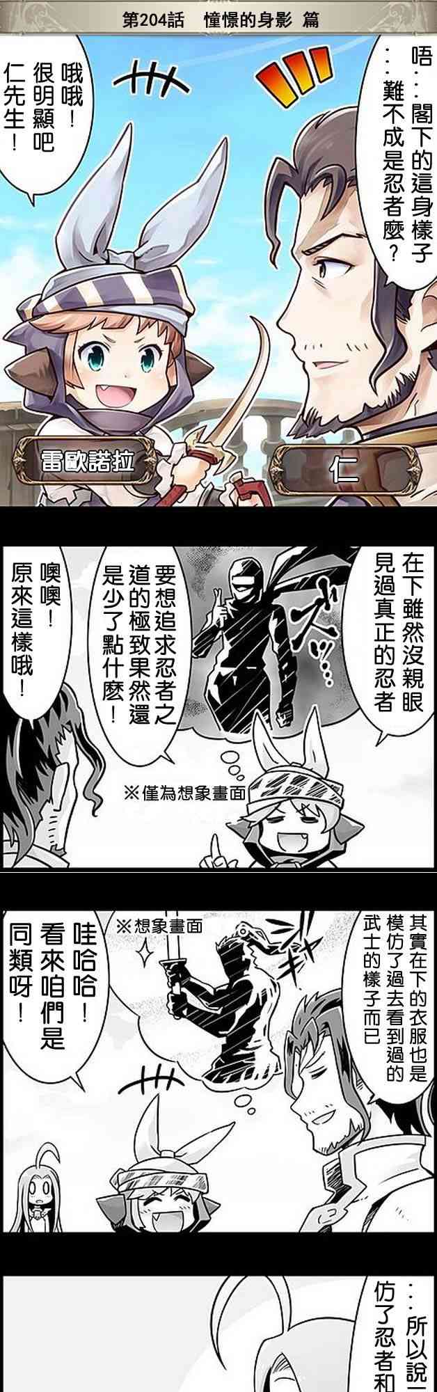 204话0