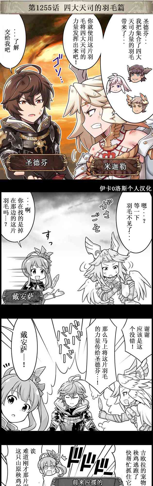 1255话0