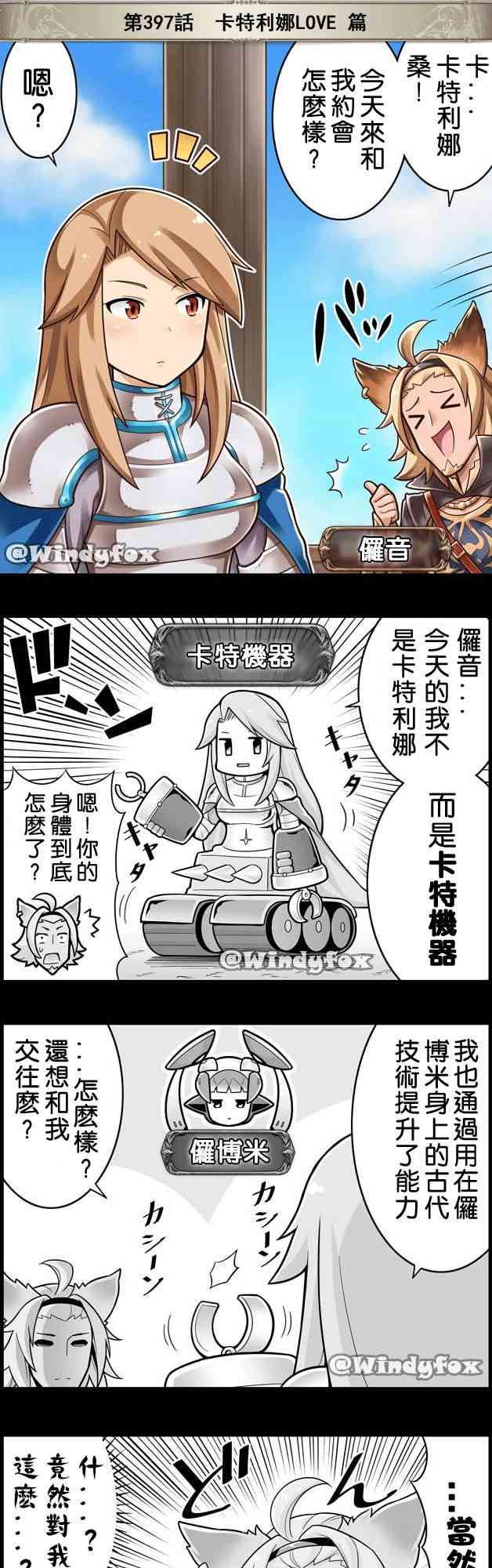397话0