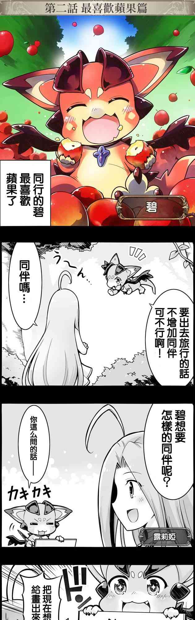 2话0