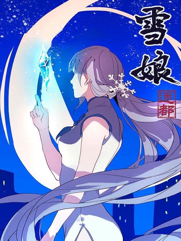 156话2
