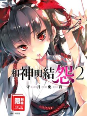 9话2