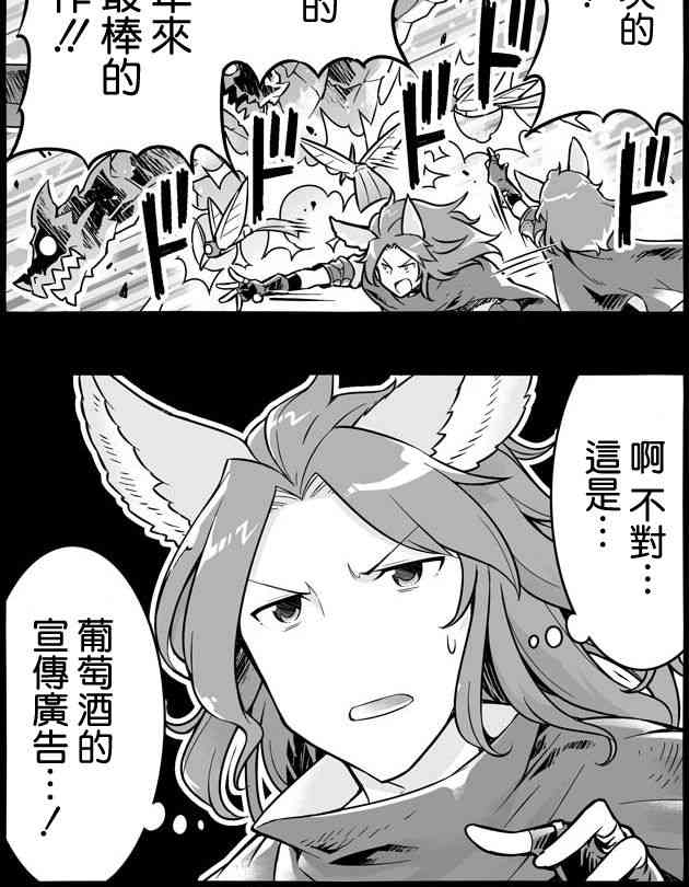 20话1