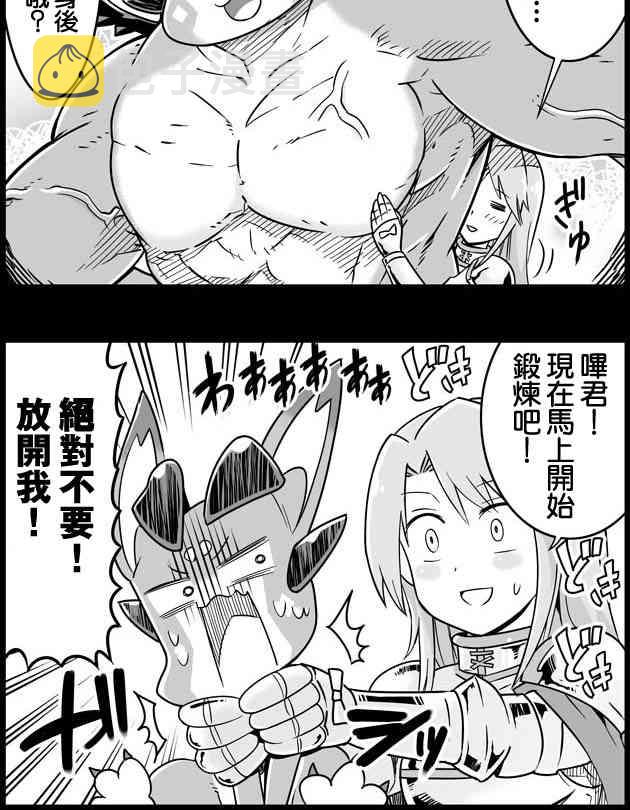 43话1