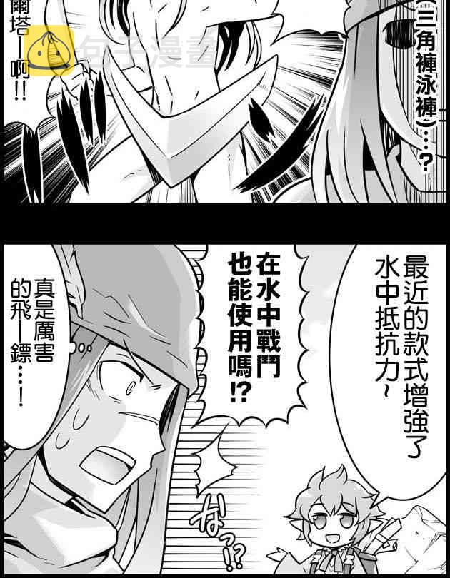 87话1