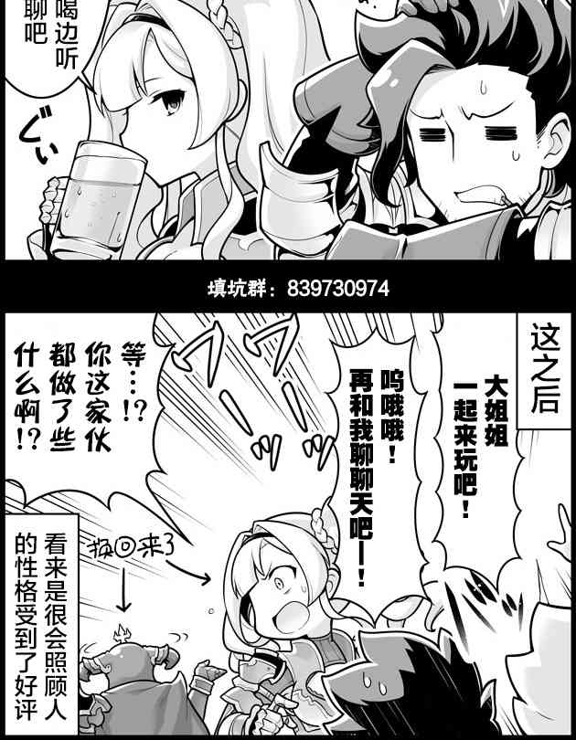 728话1